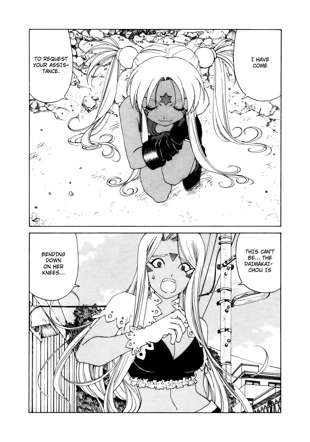 Ah My Goddess Chapter 244 2